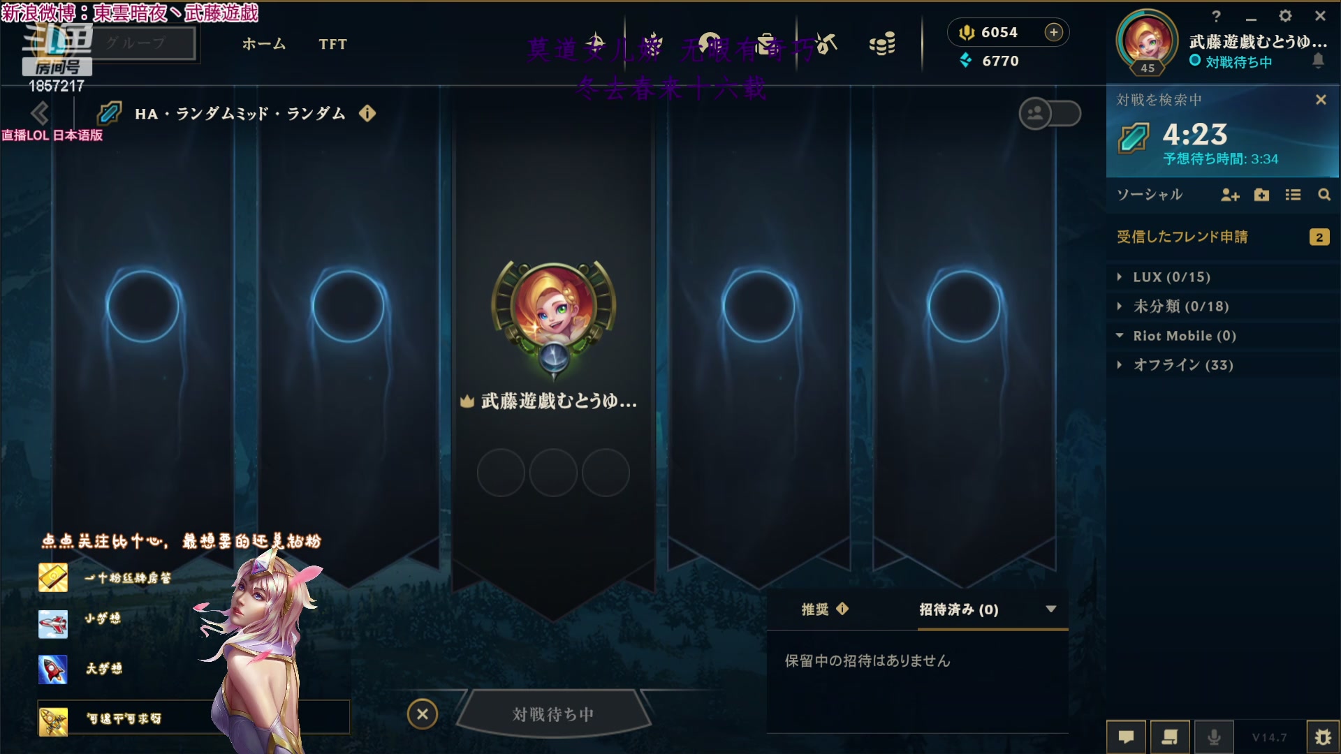 【2024-03-27 23点场】東雲暗夜Ay武藤遊戯Yugi：此娱乐并不娱乐 デュエル