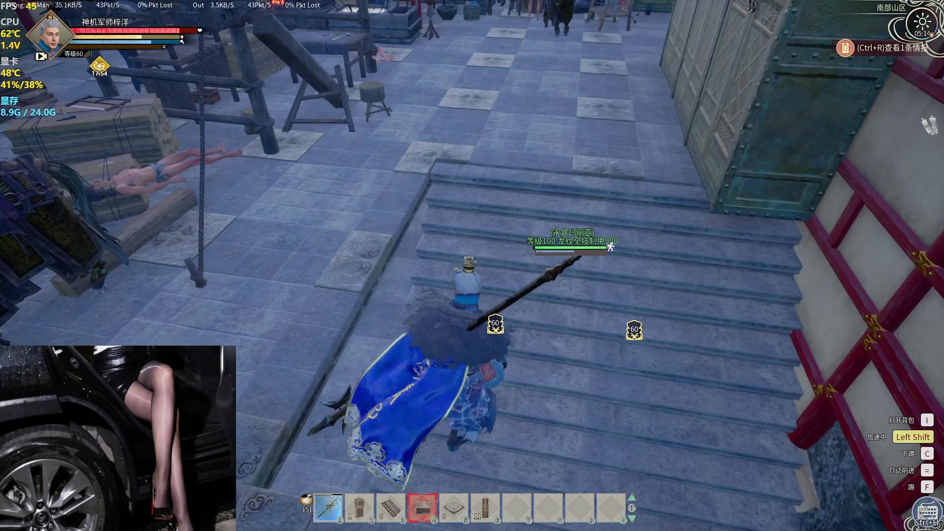 【2024-03-29 04点场】主播帝王：帝帝的游戏教室