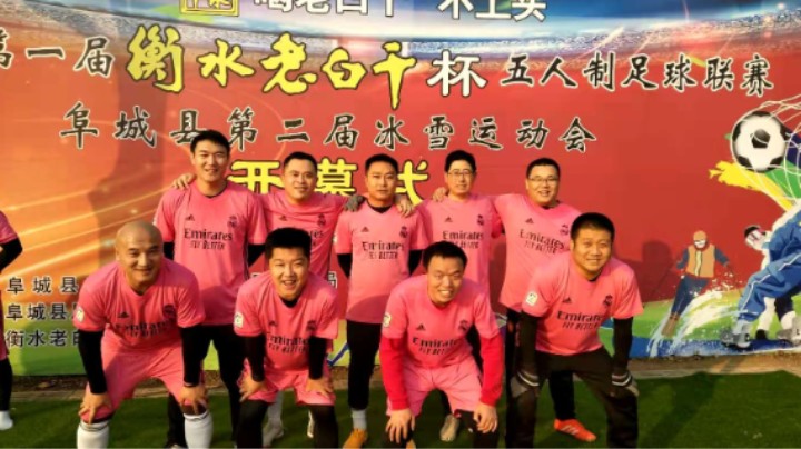 第二届联赛六队进球原声