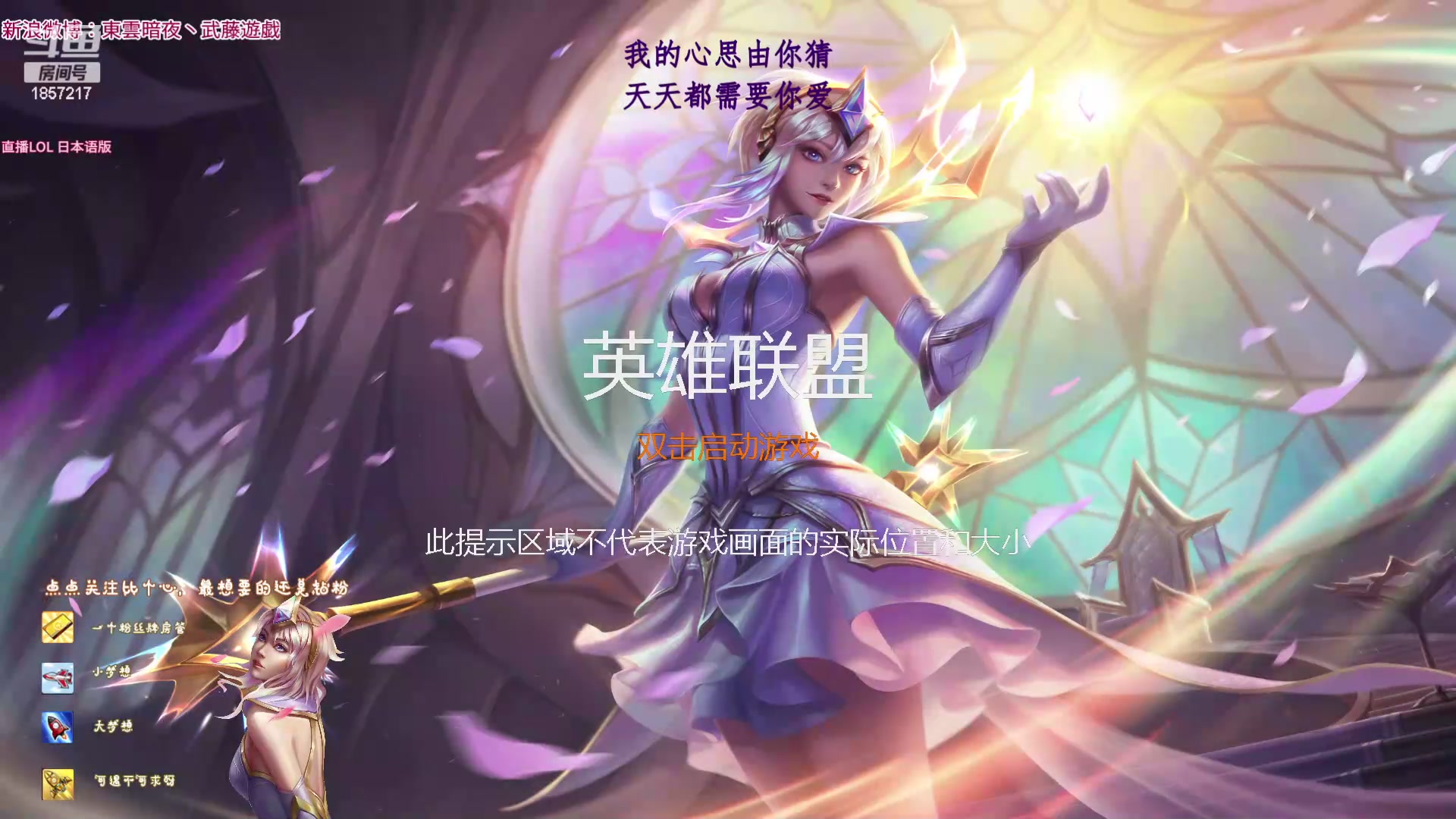 【2024-03-21 23点场】東雲暗夜Ay武藤遊戯Yugi：等候正式服 克隆大作战 デュエル