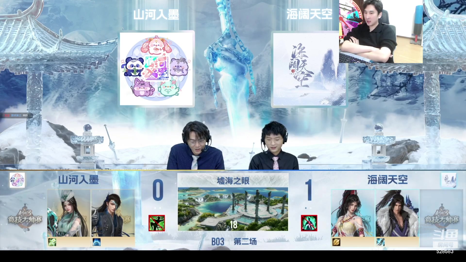 【2024-03-29 19点场】忆旧年丶：【2倍】专业解说比赛