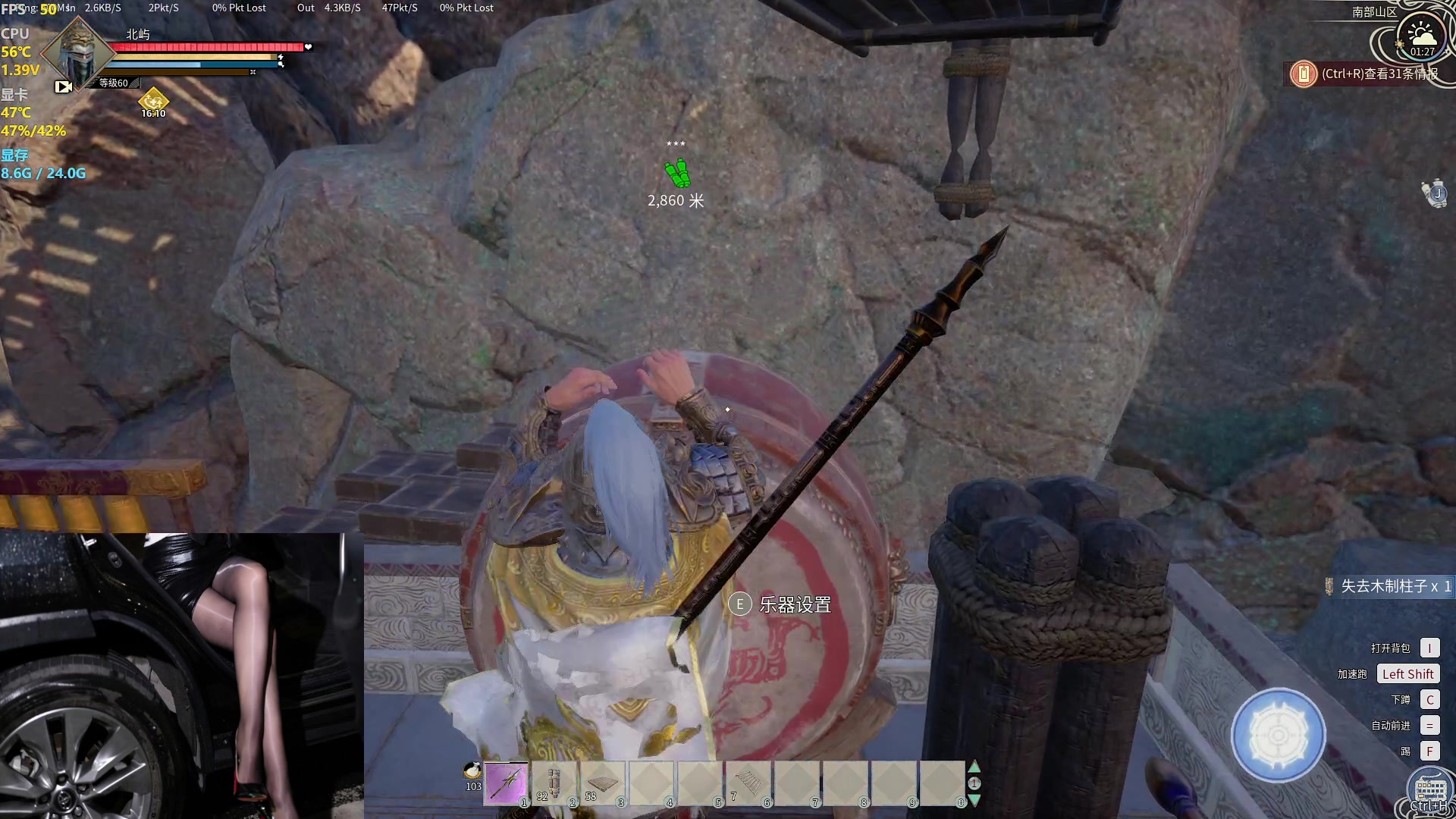 【2024-03-29 01点场】主播帝王：帝帝的游戏教室