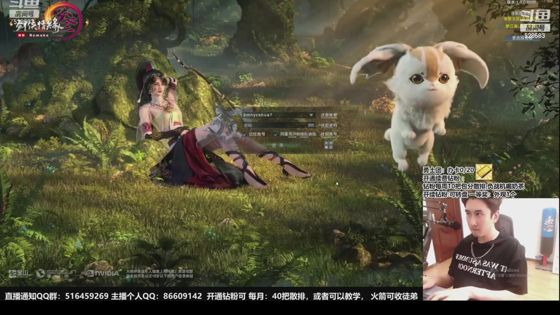 【2024-03-30 17点场】忆旧年丶：【2倍】今天休息晚上看情况开播