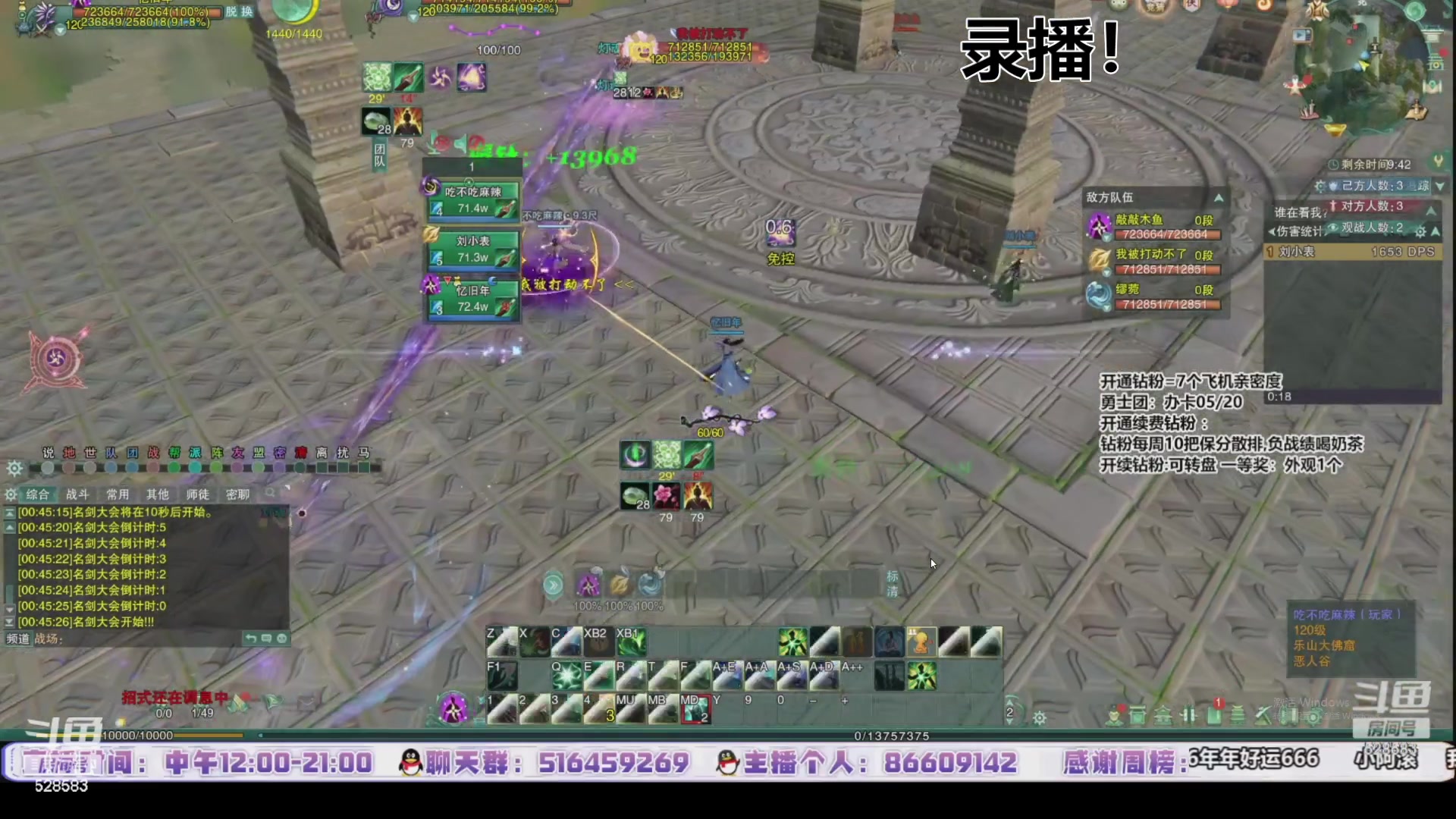 【2024-03-30 05点场】忆旧年丶：【2倍】快来5奶散排录播