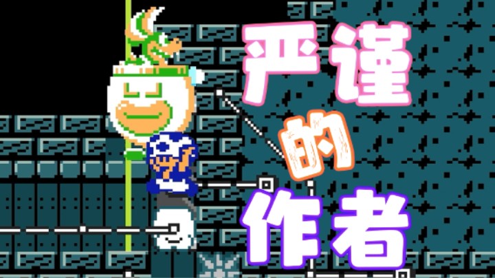 【白玩工艺2】10 期 - 这个作者太严谨，全被他算到了