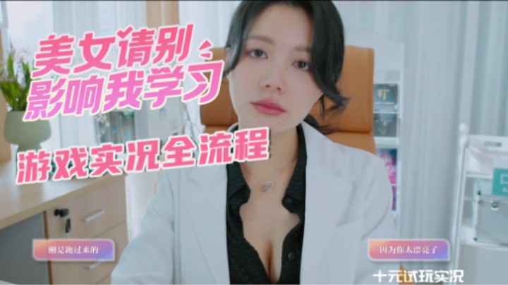 02『同学，别这样』要被吊成翘嘴了