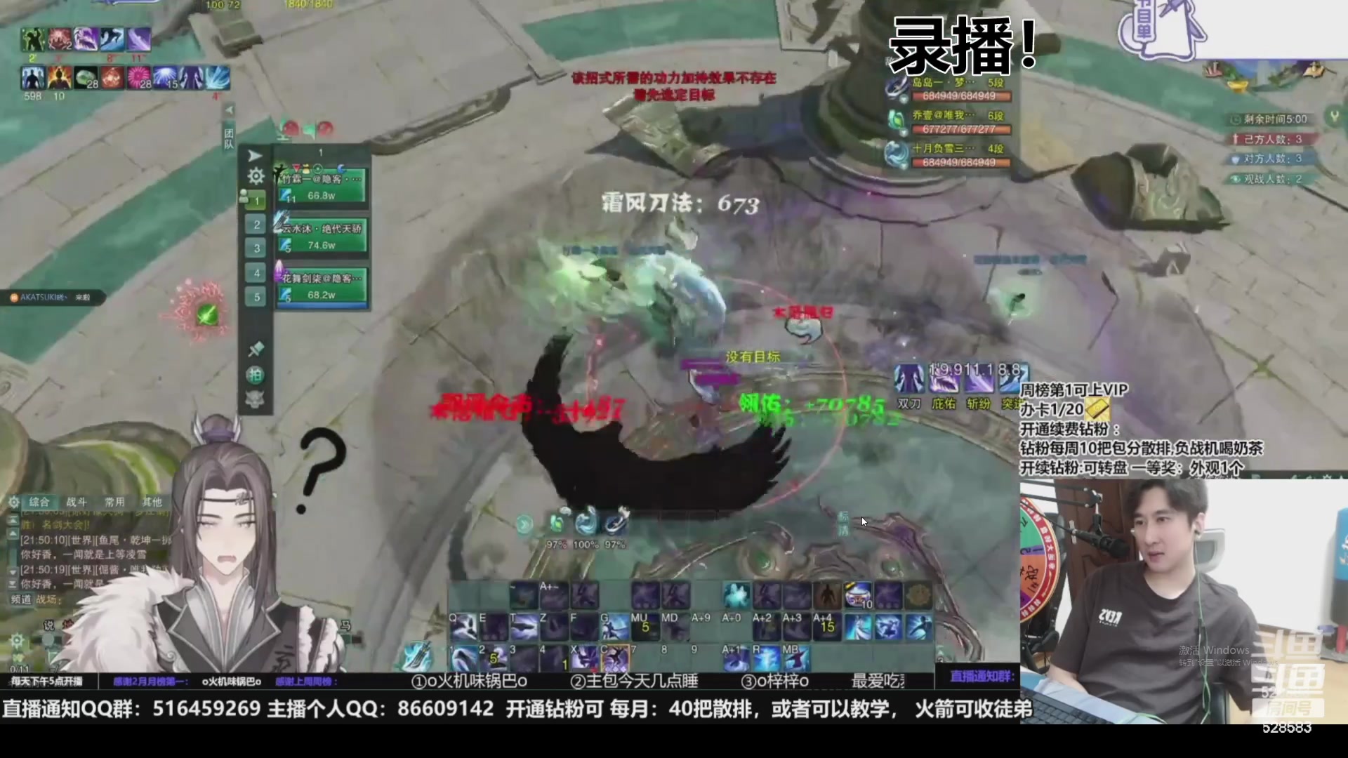 【2024-03-30 01点场】忆旧年丶：【2倍】快来5奶散排录播