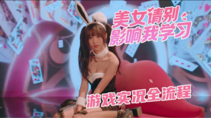 06『601的传说』女子大学的唯一男性 重生之我是三次元织斑一夏