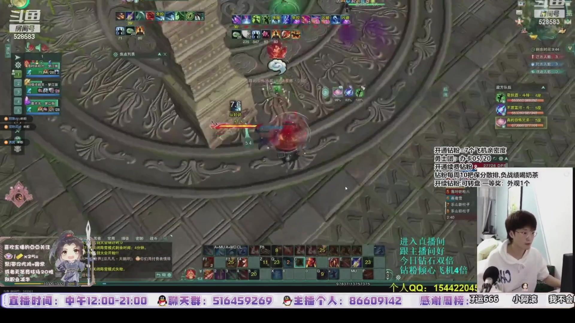 【2024-03-30 15点场】忆旧年丶：【2倍】今天休息晚上看情况开播