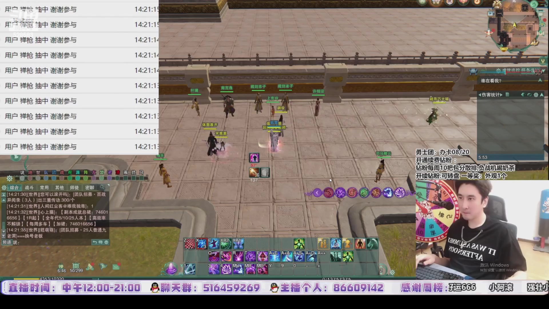 【2024-03-30 19点场】忆旧年丶：【2倍】今天休息晚上看情况开播