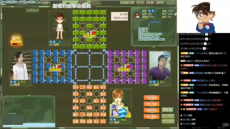 四国军棋：Q游平台华山论剑房间挑战一盘都不输