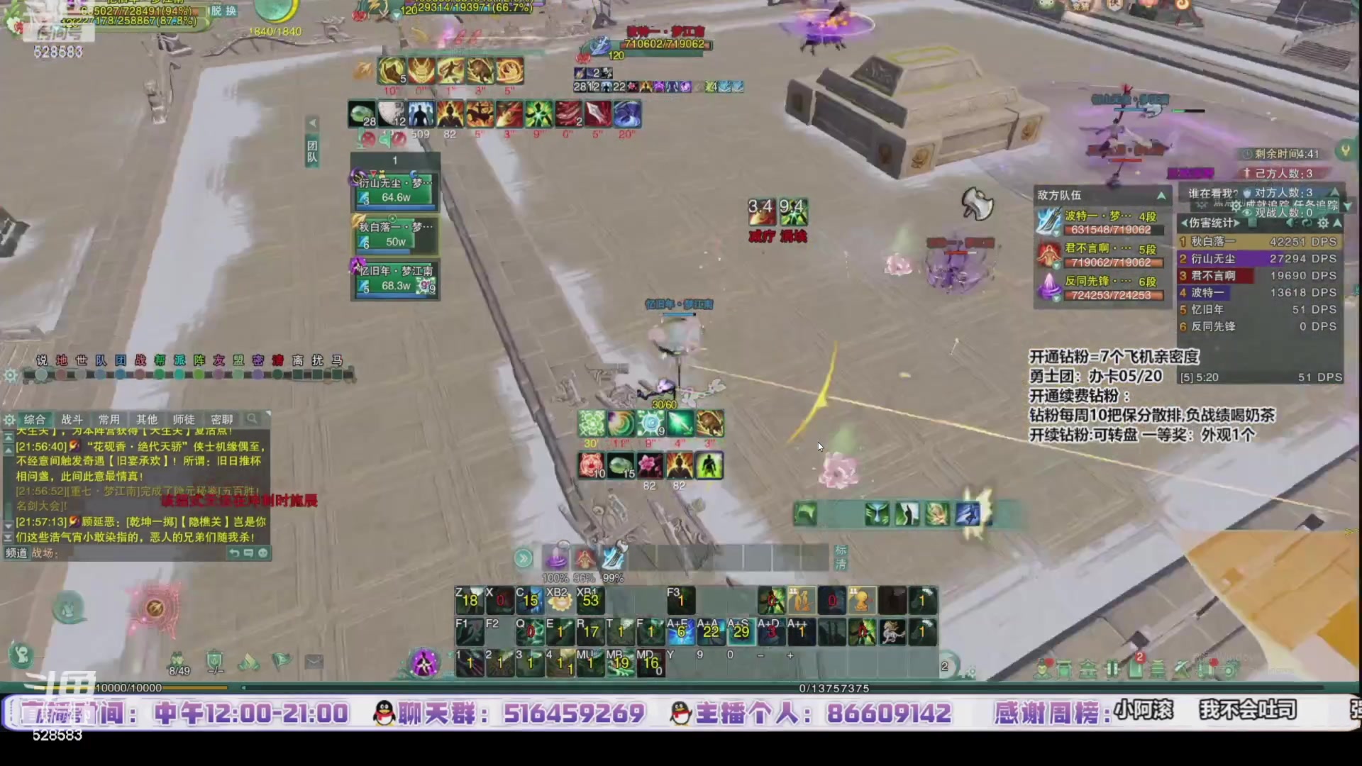 【2024-03-30 13点场】忆旧年丶：【2倍】今天休息晚上看情况开播