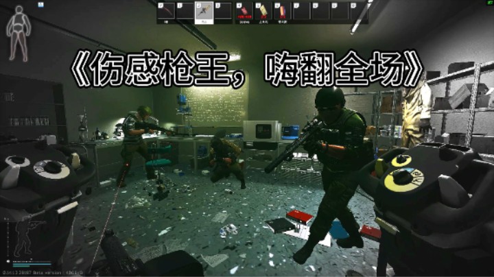 《伤感枪王，嗨翻全场》