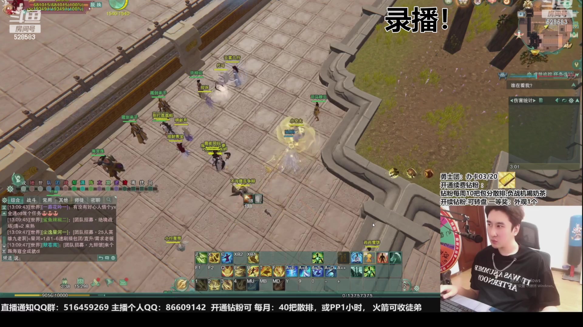 【2024-03-30 07点场】忆旧年丶：【2倍】快来5奶散排录播