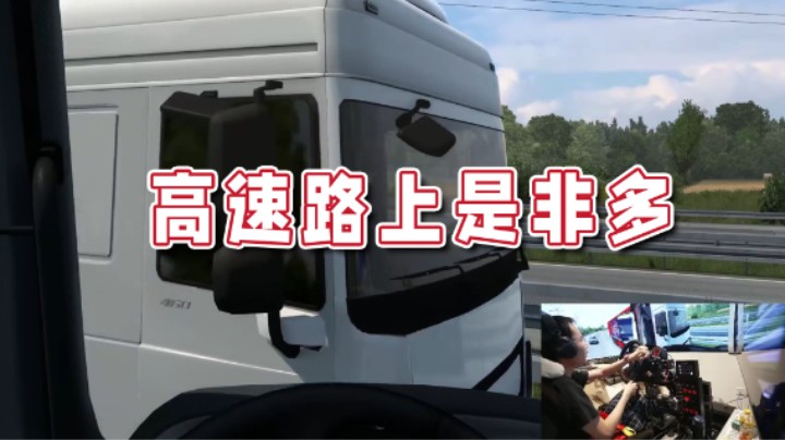 【超级小桀】纵然一无所有，路上的故事和风景不也是蛮精彩的！