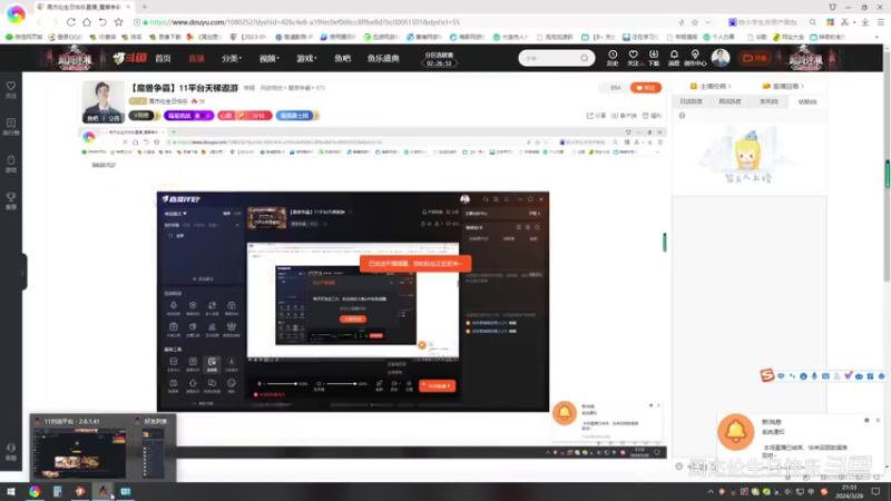 【魔兽争霸】周杰伦生日快乐的精彩时刻 20240328 21点场