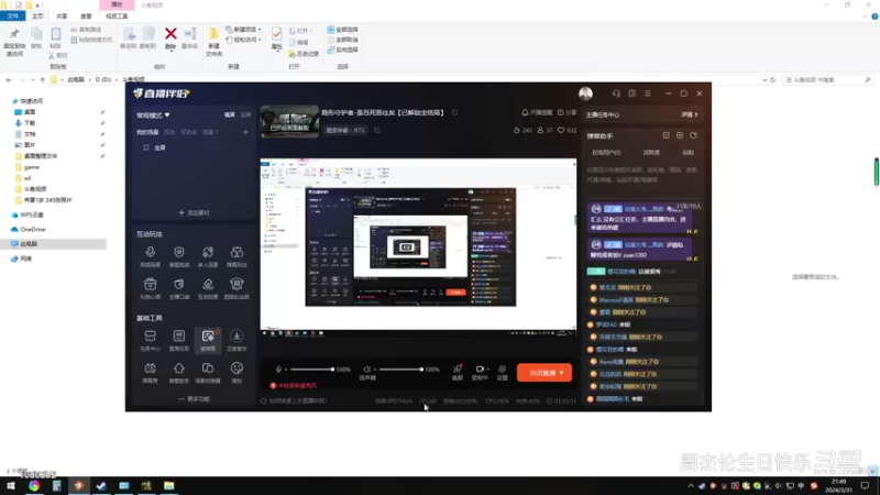 【魔兽争霸】周杰伦生日快乐的精彩时刻 20240331 21点场