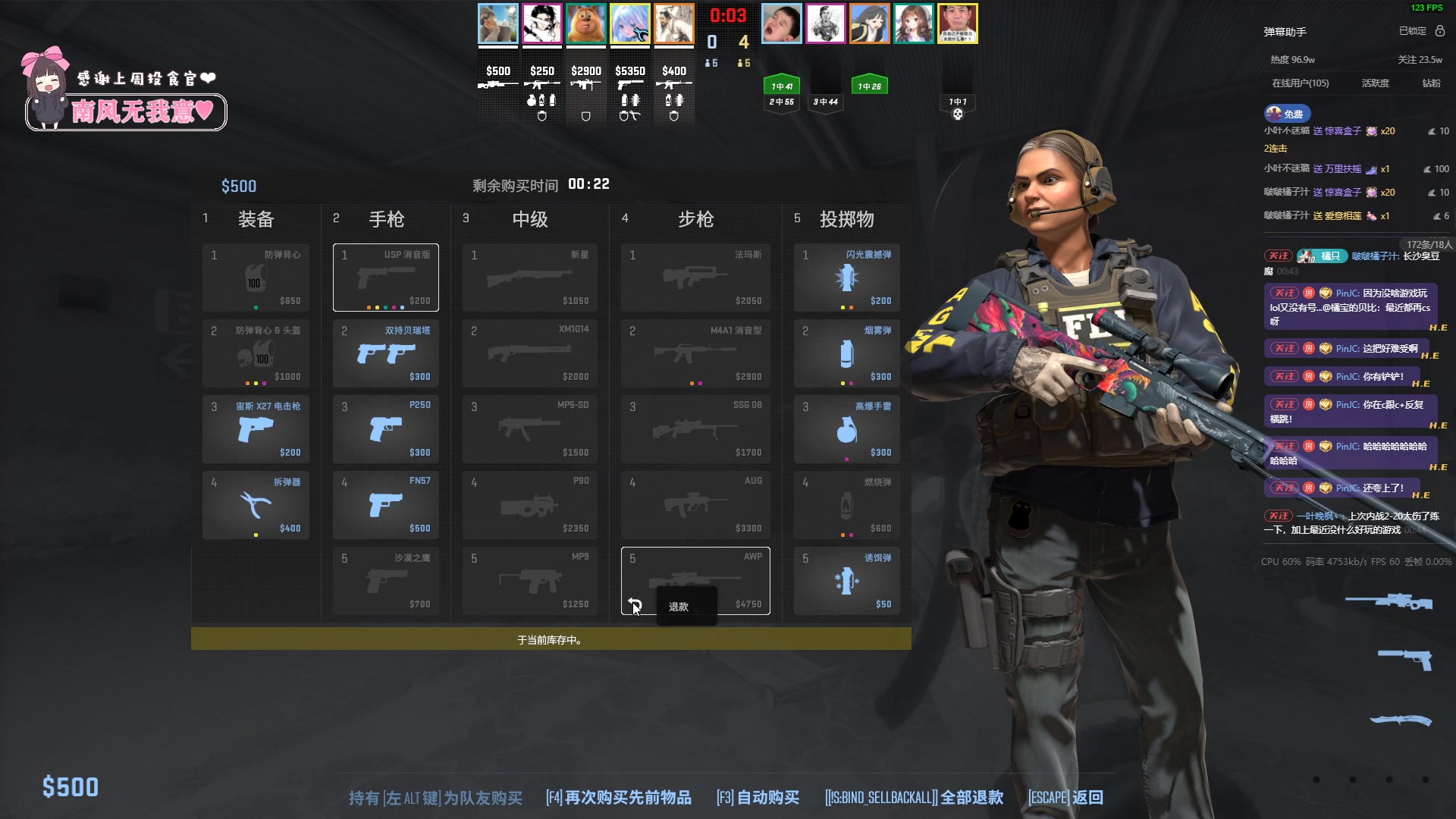 【2024-03-31 00点场】OrangebabyOAO：不知名气人选手 34411