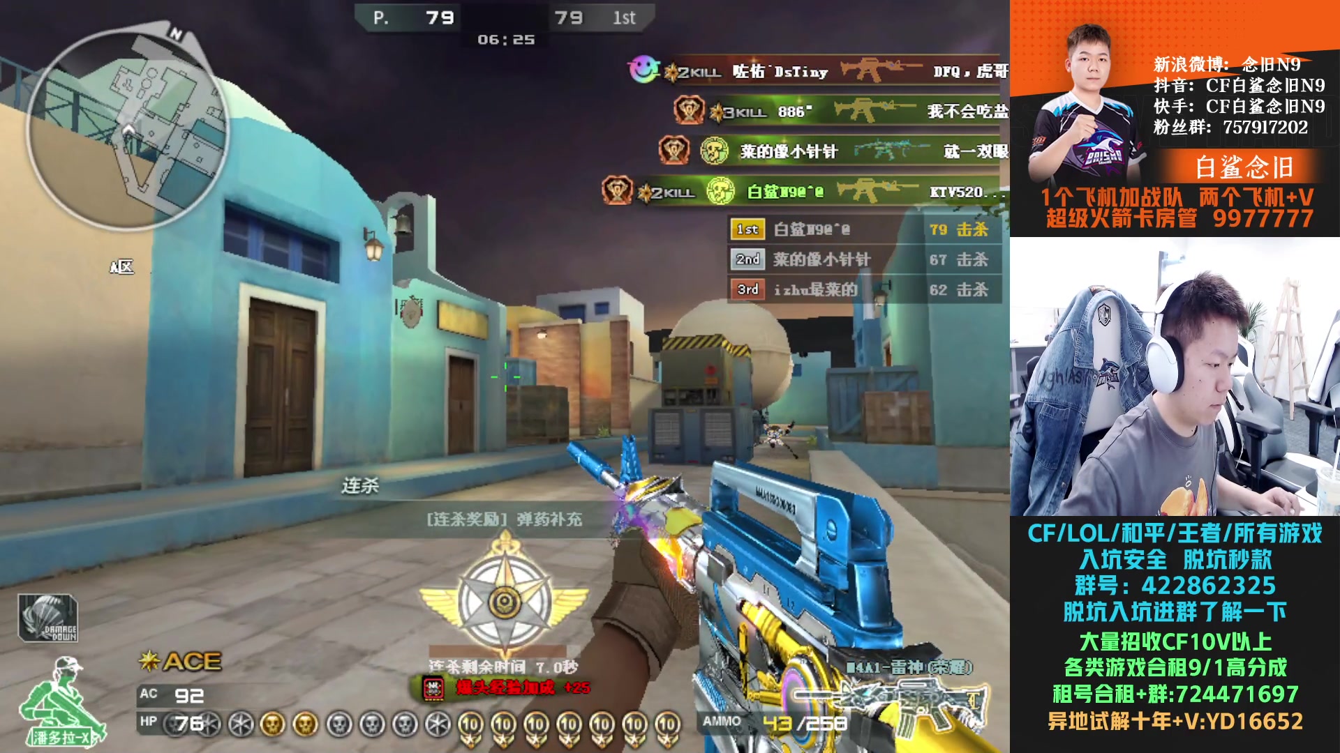 【2024-03-26 14点场】白鲨念旧N9：季后赛加油！！！