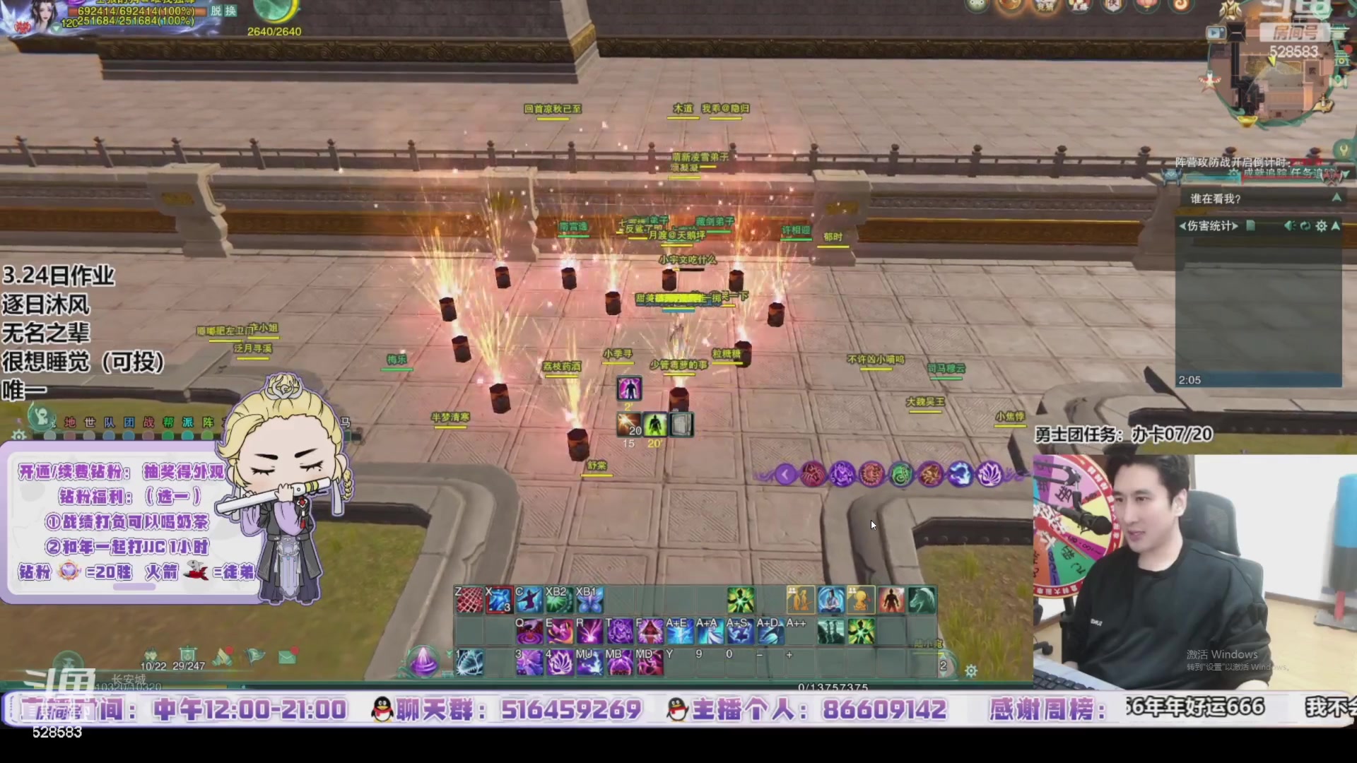 【2024-03-31 11点场】忆旧年丶：【2倍】5奶散排，帮水友10胜