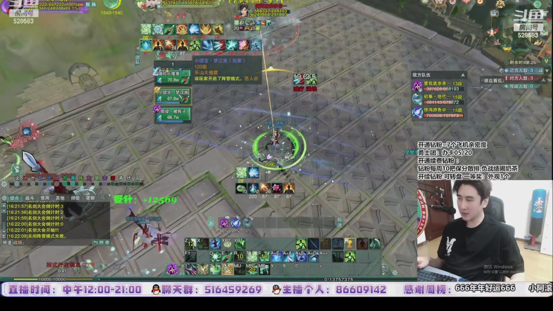 【2024-03-30 23点场】忆旧年丶：【2倍】录播12点开播