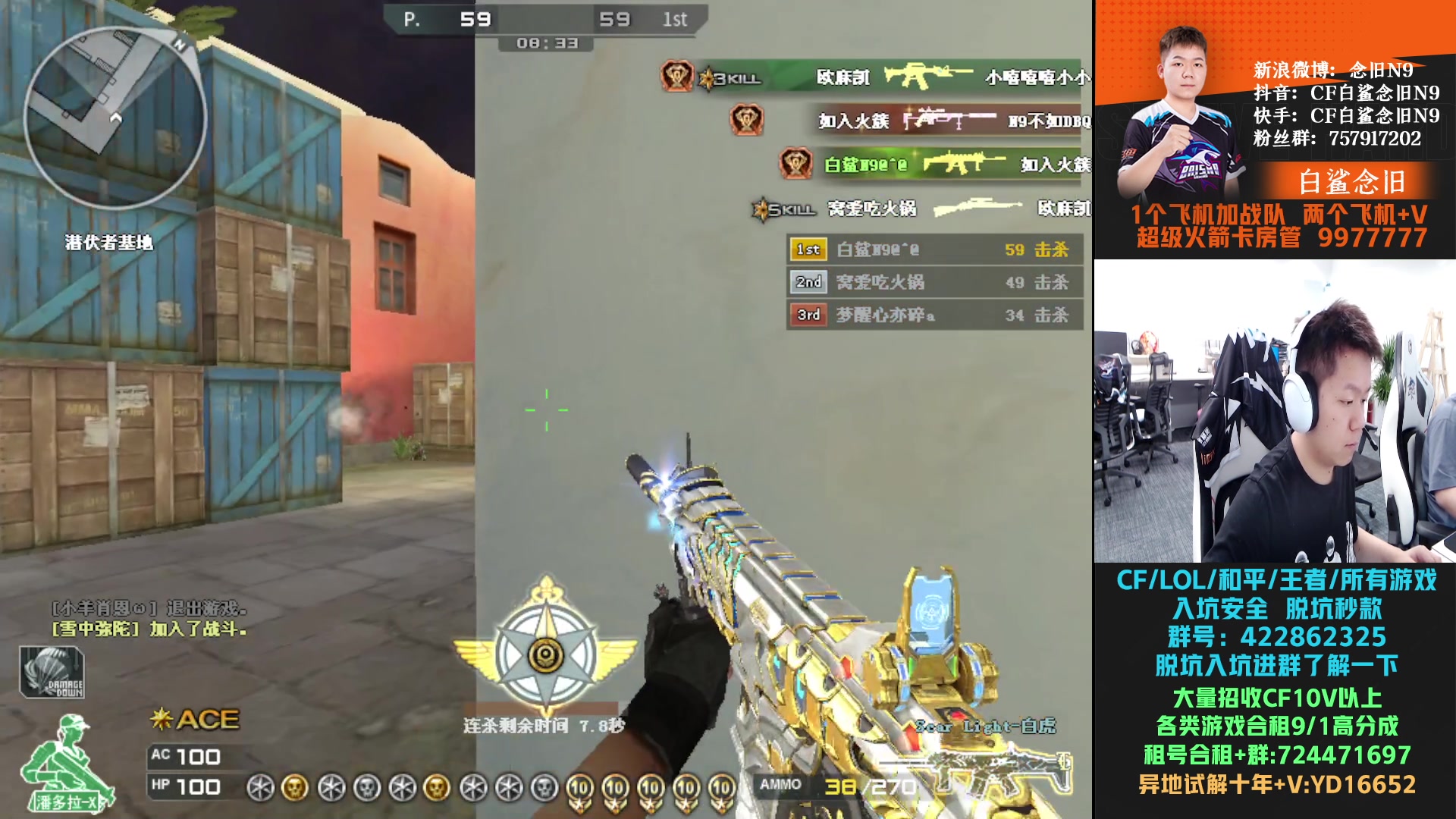 【2024-03-31 14点场】白鲨念旧N9：白银双倍，一元卡粉丝牌！