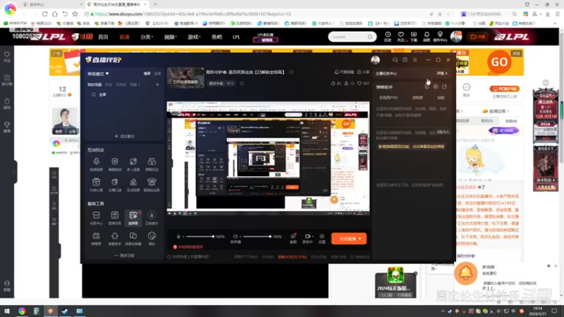 【魔兽争霸】周杰伦生日快乐的精彩时刻 20240331 19点场