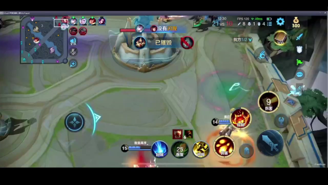 【2024-03-30 21点场】温柚：【录像】家人们请假两周，具体看鱼吧置顶