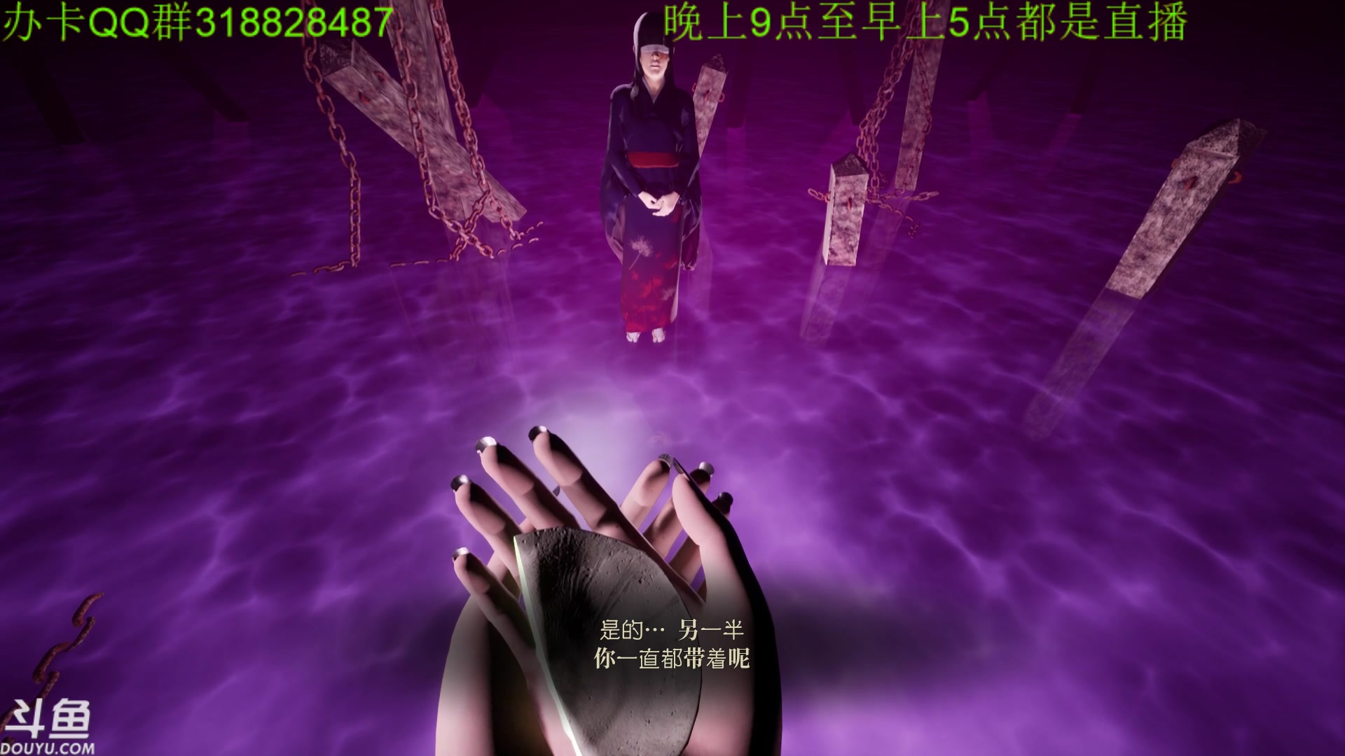 【2024-03-31 05点场】咸鱼超人小D：《影廊2》日本恐怖游戏开荒~