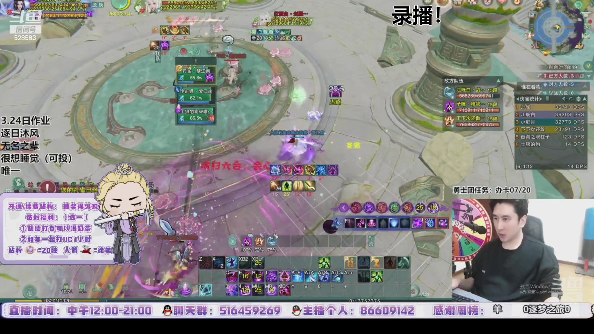 【2024-03-31 19点场】忆旧年丶：【2倍】快来5奶散排2800