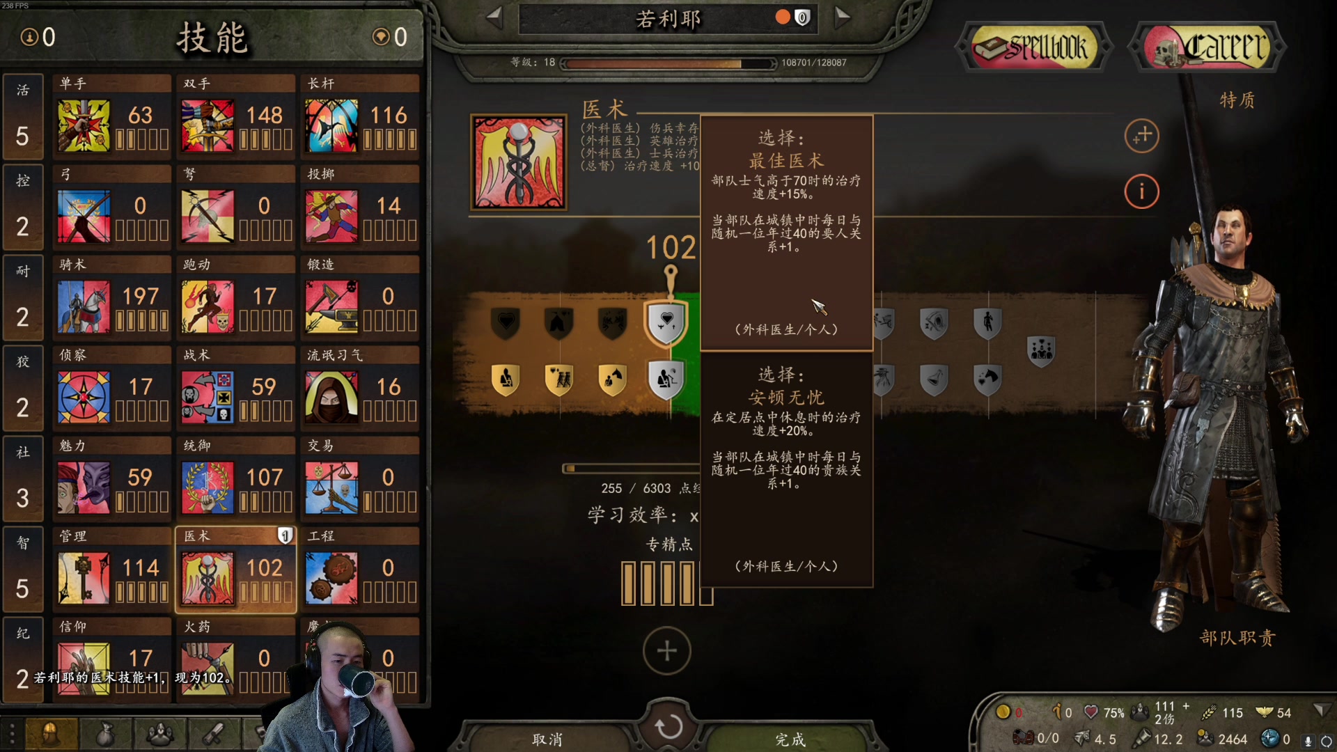 【2024-03-31 20点场】SAYA丶J：出击出击出击