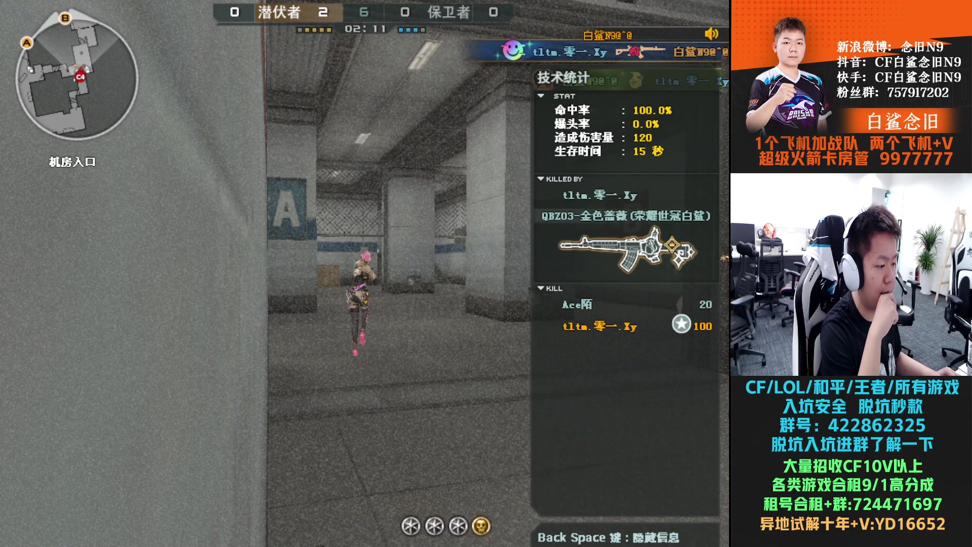 【2024-04-01 16点场】白鲨念旧N9：白银双倍，一元卡粉丝牌！