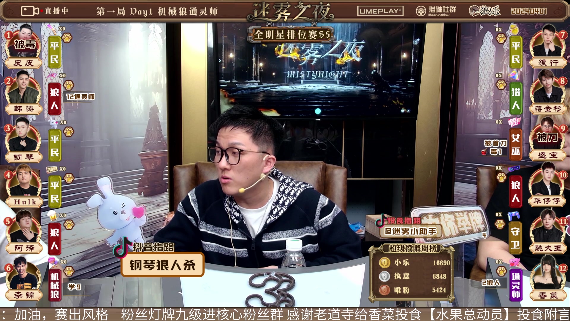 【2024-04-01 18点场】李锦2211：S5淘汰赛