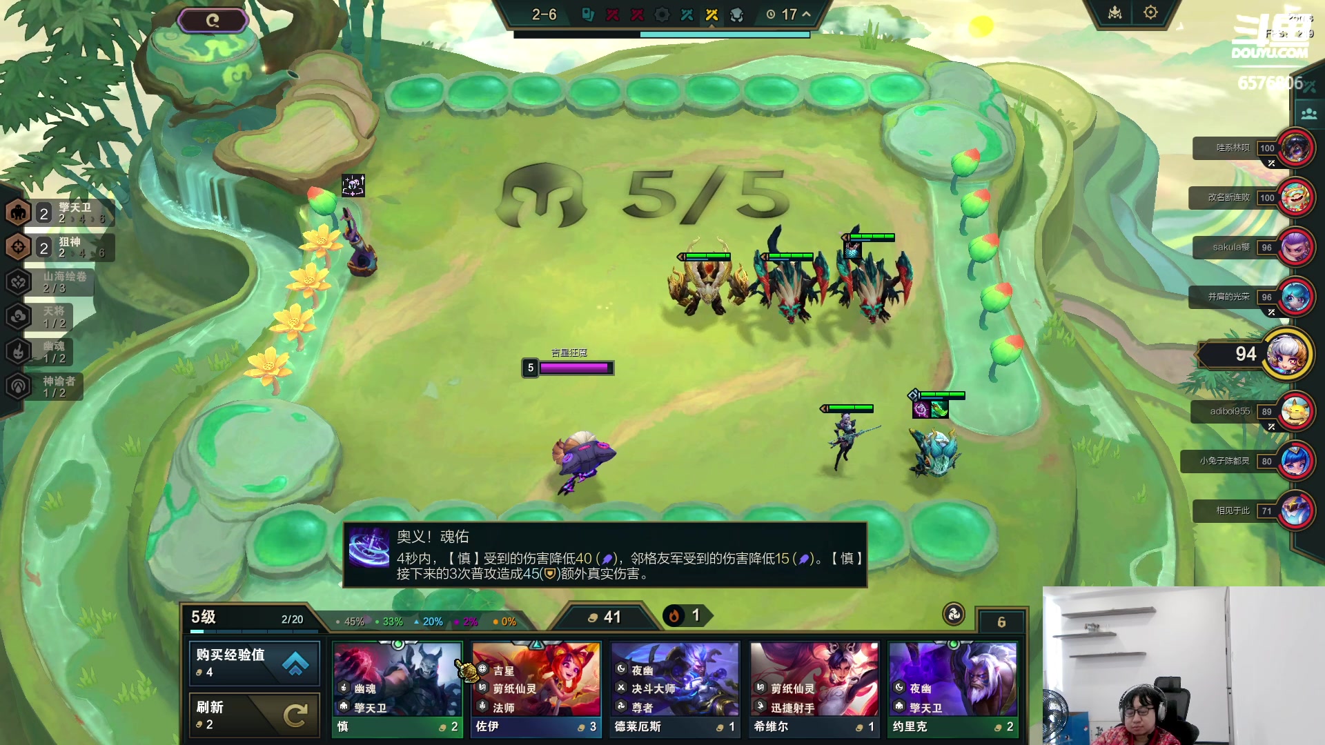 【2024-04-01 14点场】福星哥呀：只会赌吊打永恩！！！