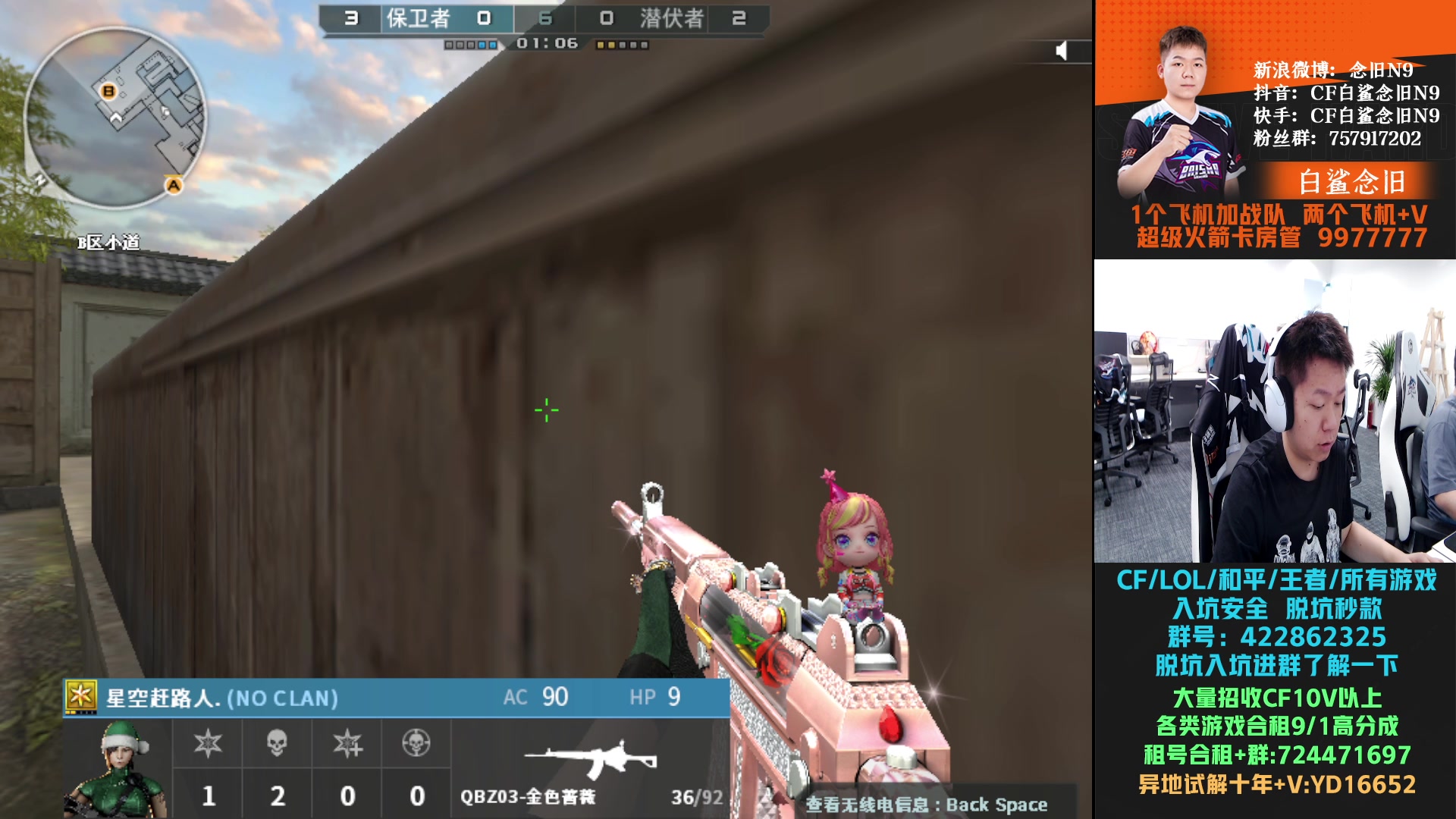 【2024-03-31 16点场】白鲨念旧N9：白银双倍，一元卡粉丝牌！