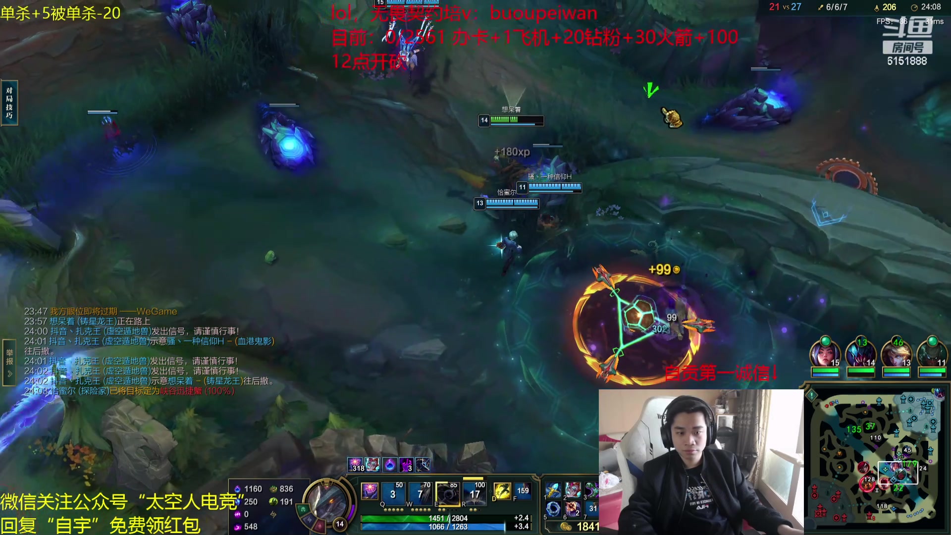 【2024-03-30 10点场】自宇666：【剃头挑战】封顶4500，失败剃向日葵头