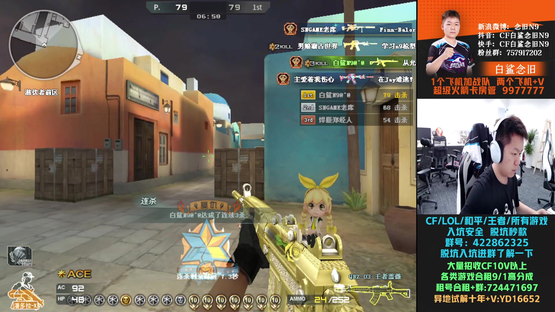 【2024-04-01 14点场】白鲨念旧N9：白银双倍，一元卡粉丝牌！