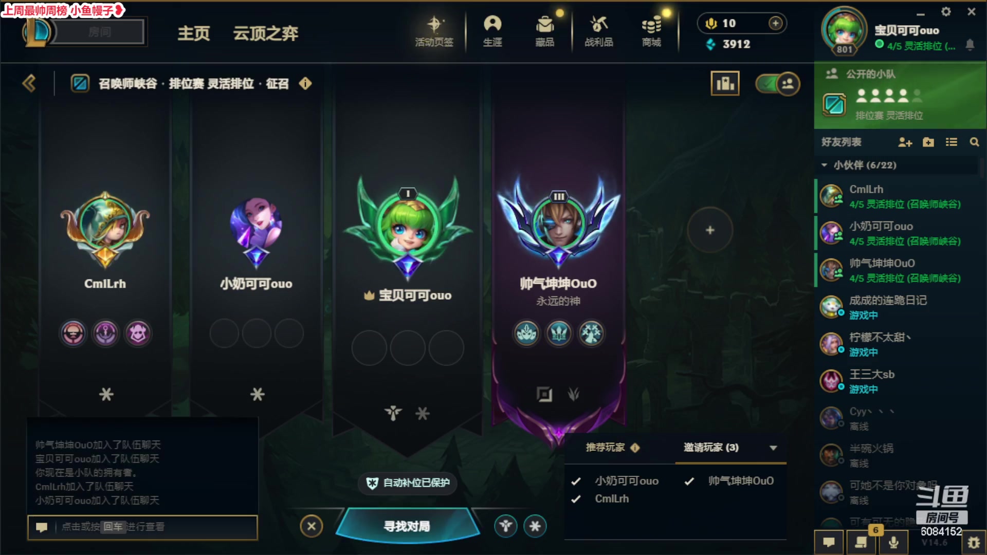 【2024-03-31 13点场】可可是个小太阳：黑色玫瑰4=1