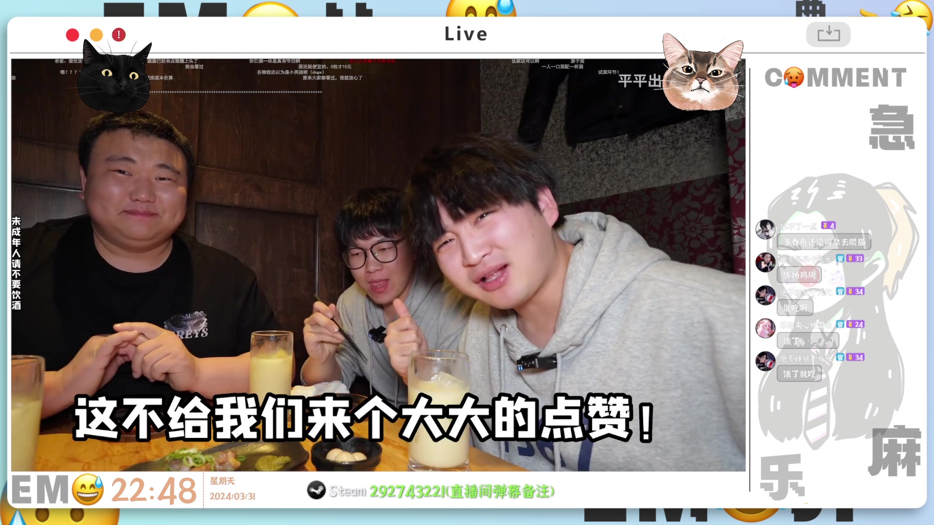 【2024-03-31 22点场】绝不早到十元元：双倍+1元 :( 这里是弹幕区不是无人区