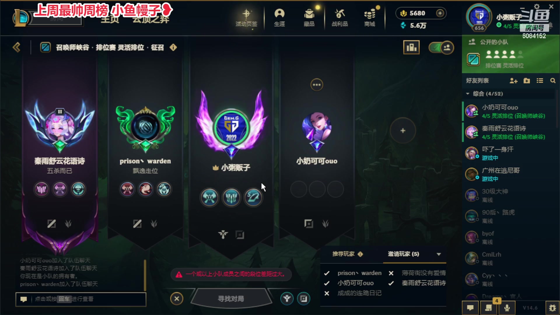 【2024-04-01 14点场】可可是个小太阳：黑色玫瑰4=1