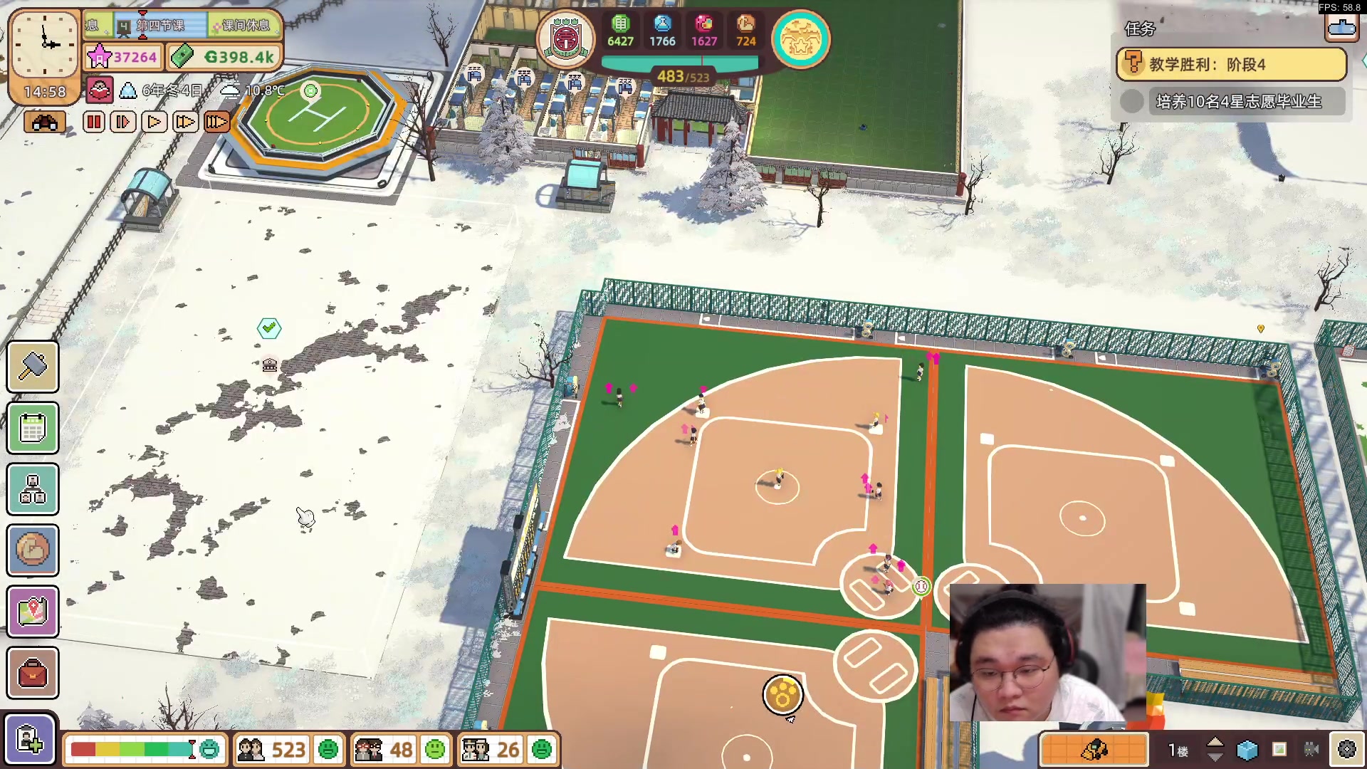 【2024-03-31 21点场】禹幻：团结 勤奋 求实 进取