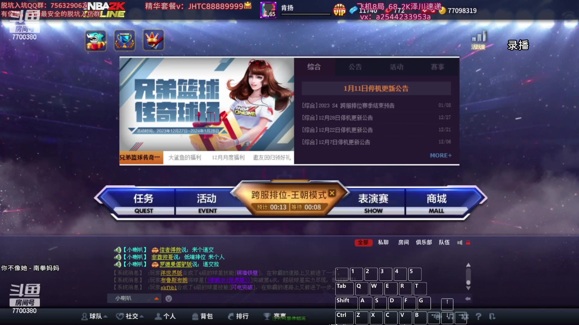 【2024-03-29 08点场】XY丶王泽川：泽川：赛季末高端局！