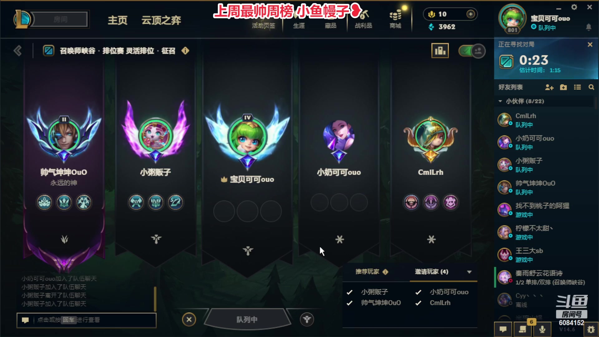 【2024-03-31 14点场】可可是个小太阳：黑色玫瑰4=1