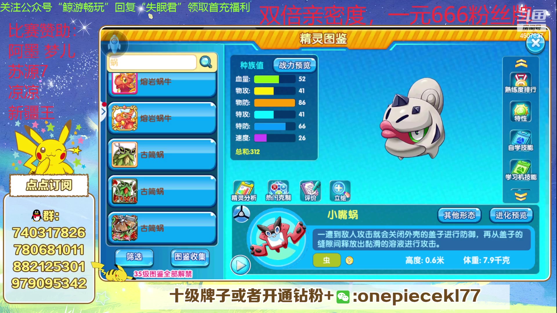 【2024-04-01 19点场】失眠君灬灬：春天到啦！！