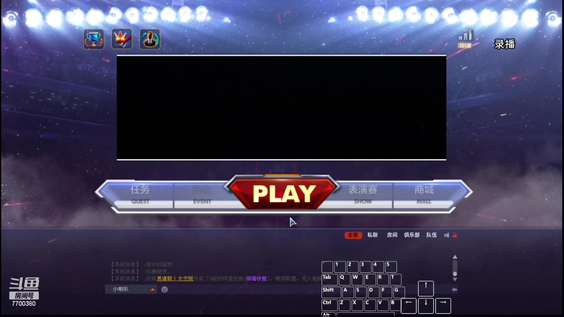 【2024-03-27 00点场】XY丶王泽川：泽川：高端局搞起来！