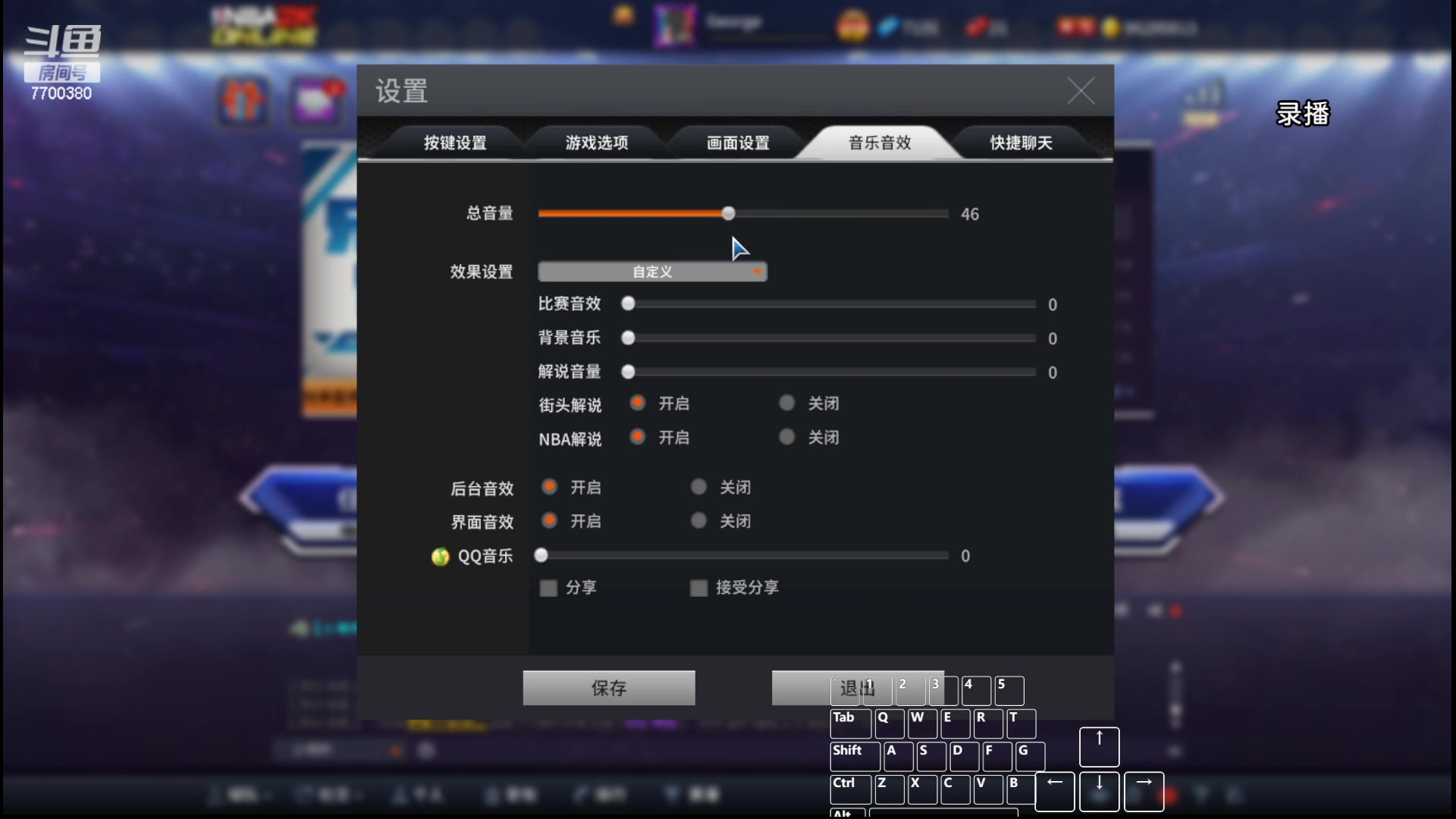 【2024-04-01 11点场】XY丶王泽川：泽川：中午好兄弟们！
