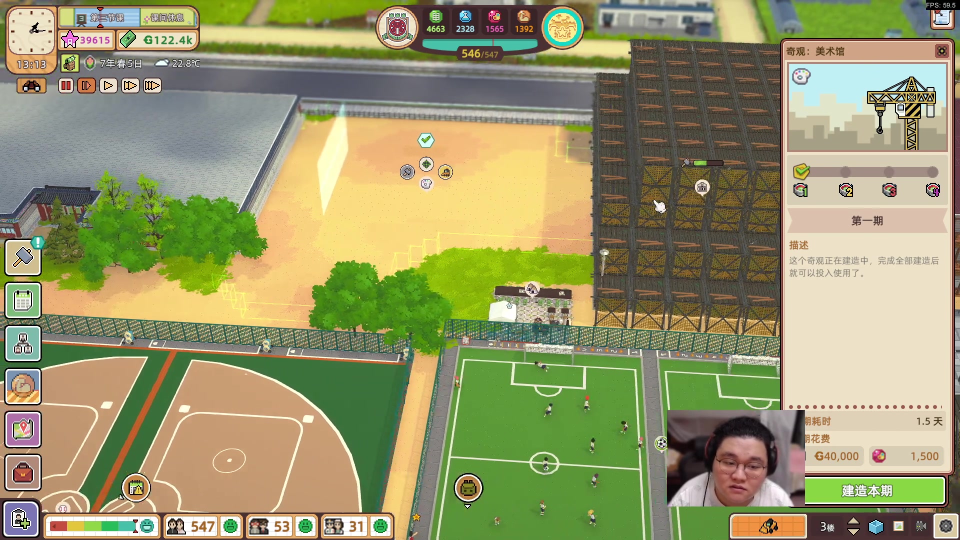 【2024-03-31 23点场】禹幻：团结 勤奋 求实 进取