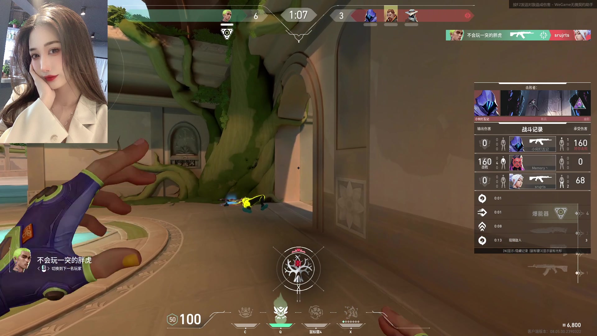 【2024-04-01 20点场】咕噜橙o：冲分神话成为枪女