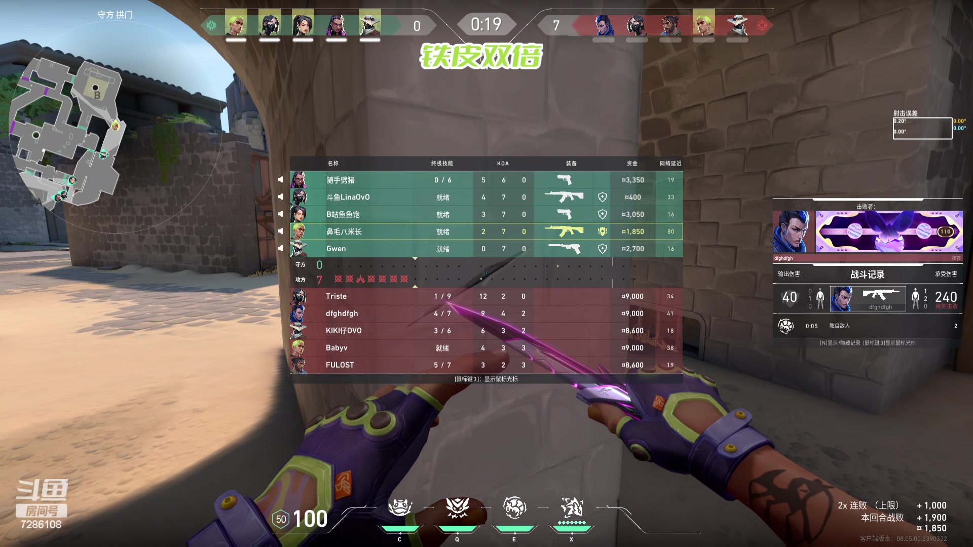 【2024-03-29 00点场】一只猛龙丶：纽约杯气人选手已上线~