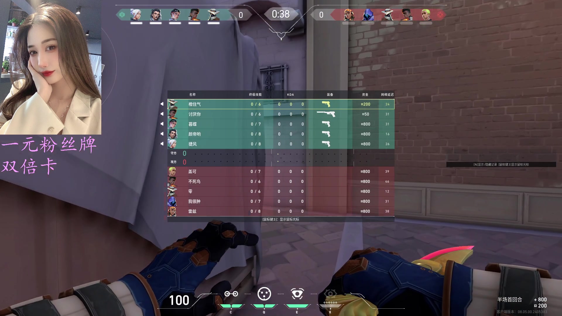 【2024-04-02 04点场】咕噜橙o：冲分神话成为枪女